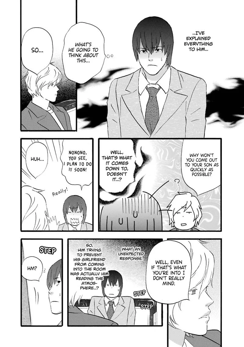 Nicoichi Chapter 49 page 16