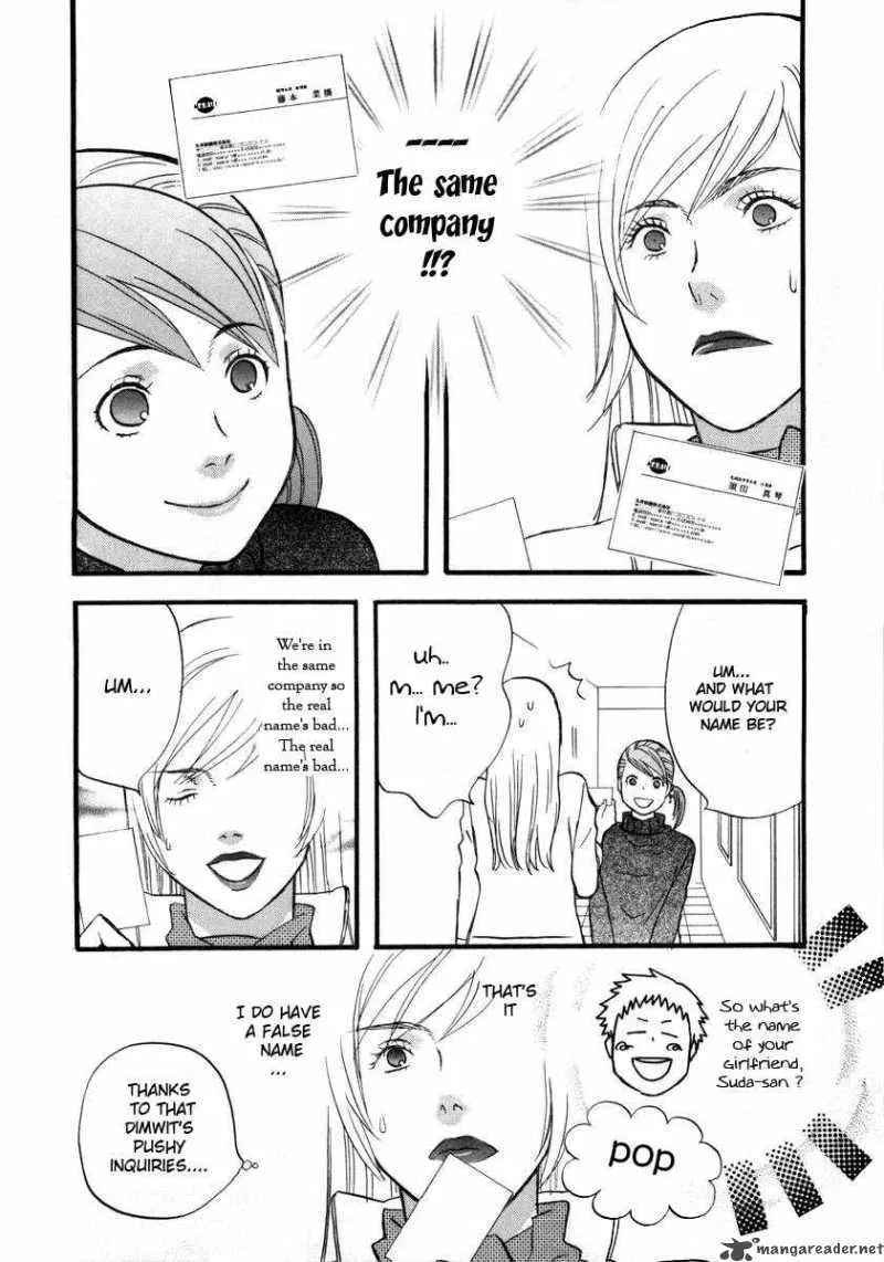 Nicoichi Chapter 5 page 2