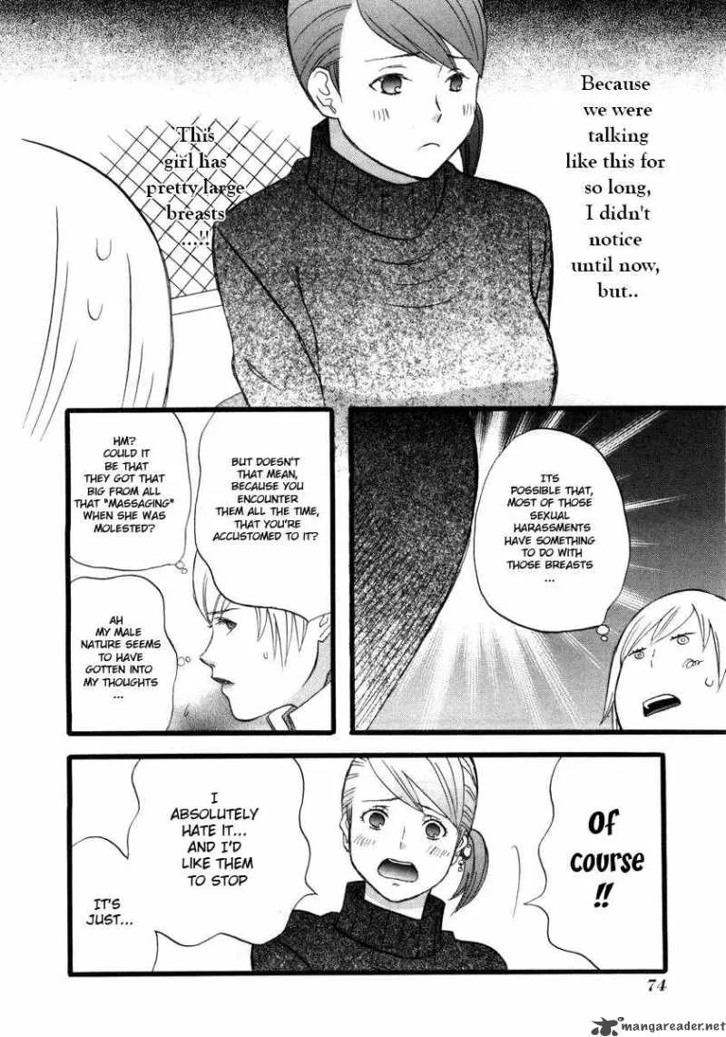 Nicoichi Chapter 5 page 8