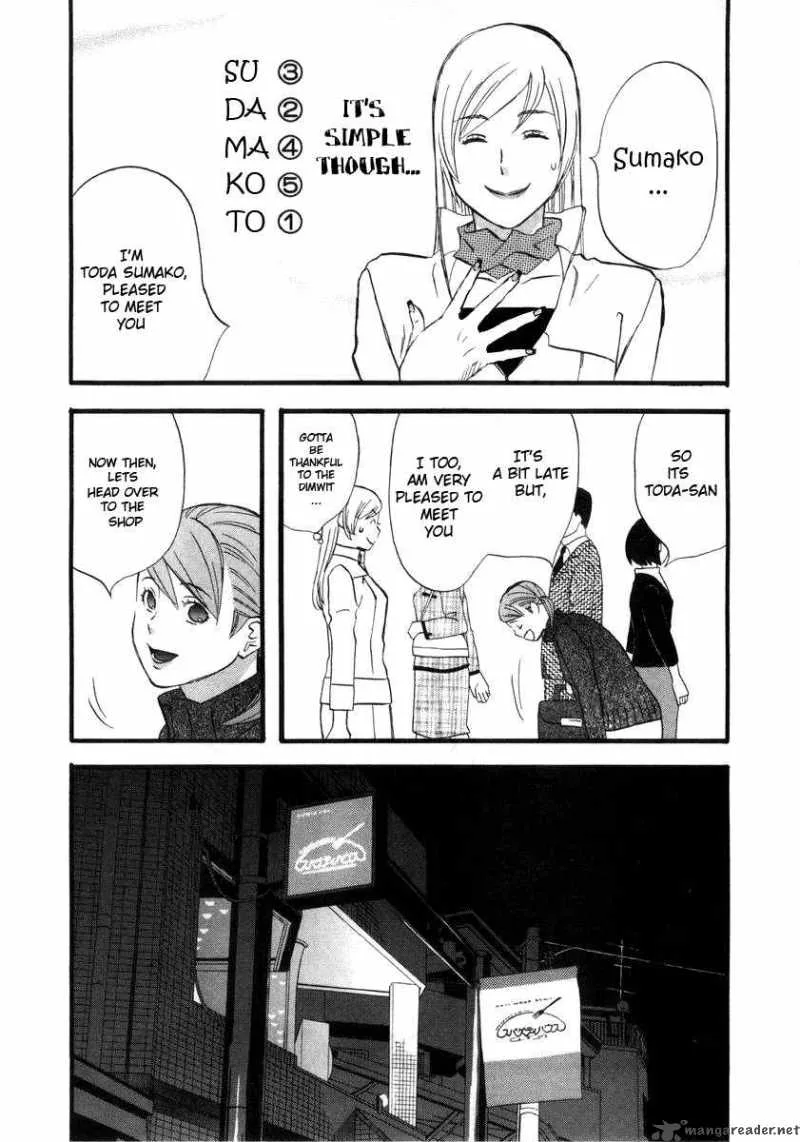 Nicoichi Chapter 5 page 3