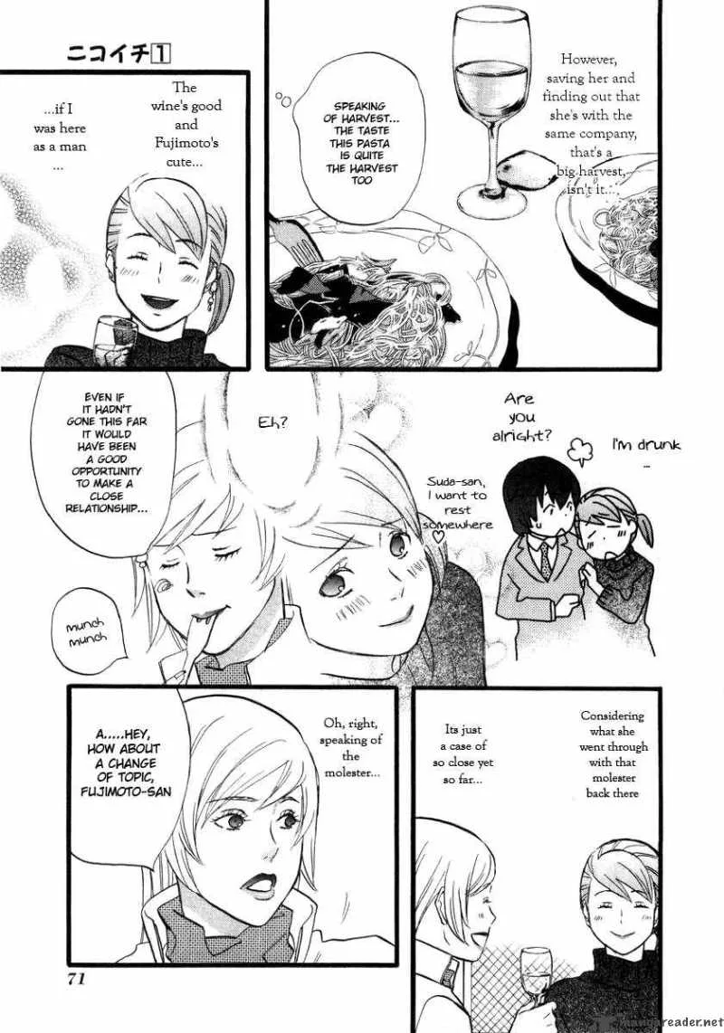 Nicoichi Chapter 5 page 5