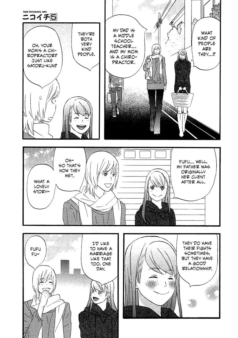 Nicoichi Chapter 50 page 3