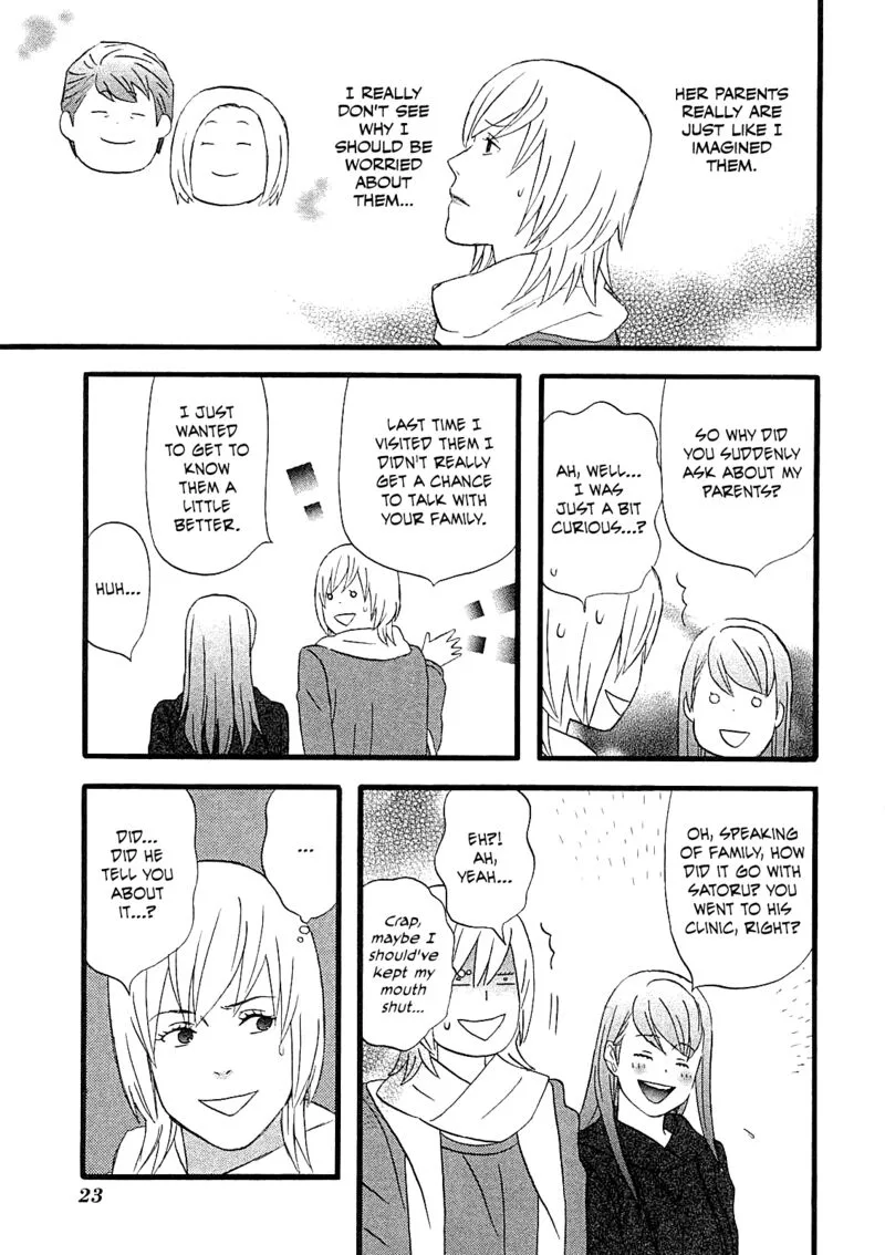 Nicoichi Chapter 50 page 5