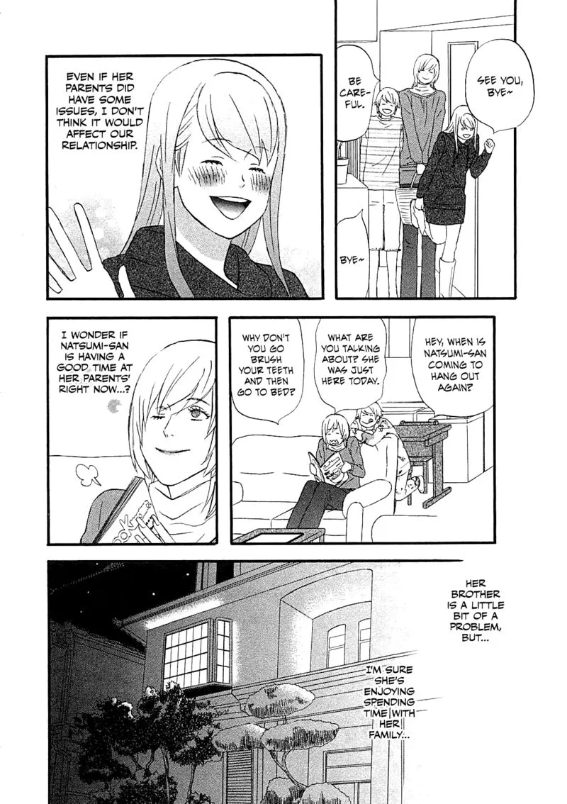 Nicoichi Chapter 50 page 14