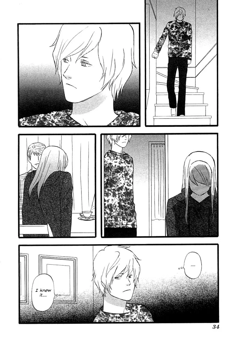 Nicoichi Chapter 50 page 16