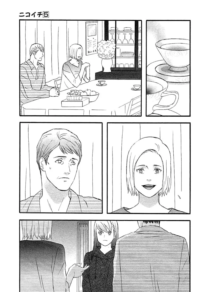 Nicoichi Chapter 50 page 15
