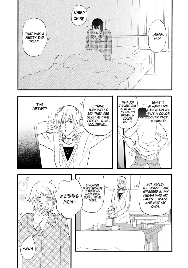 Nicoichi Chapter 51 page 5