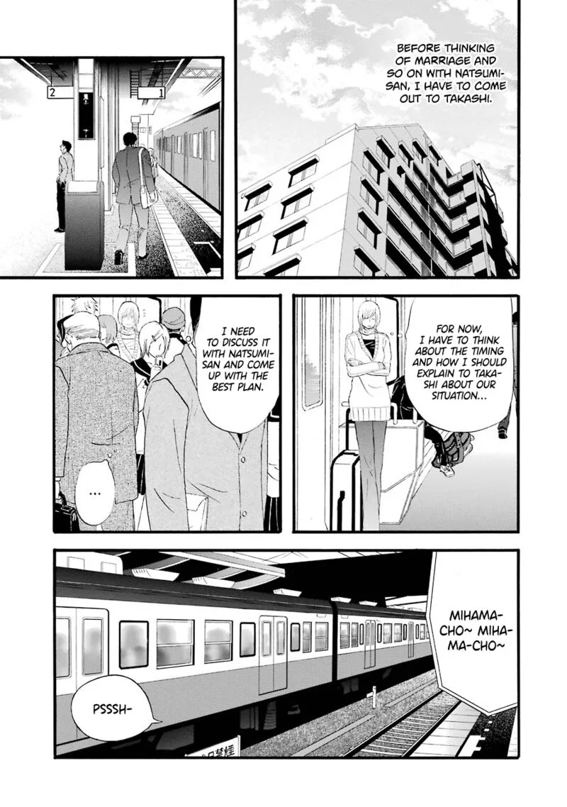 Nicoichi Chapter 51 page 7