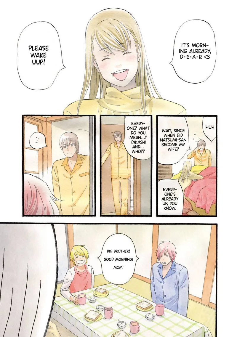 Nicoichi Chapter 51 page 1