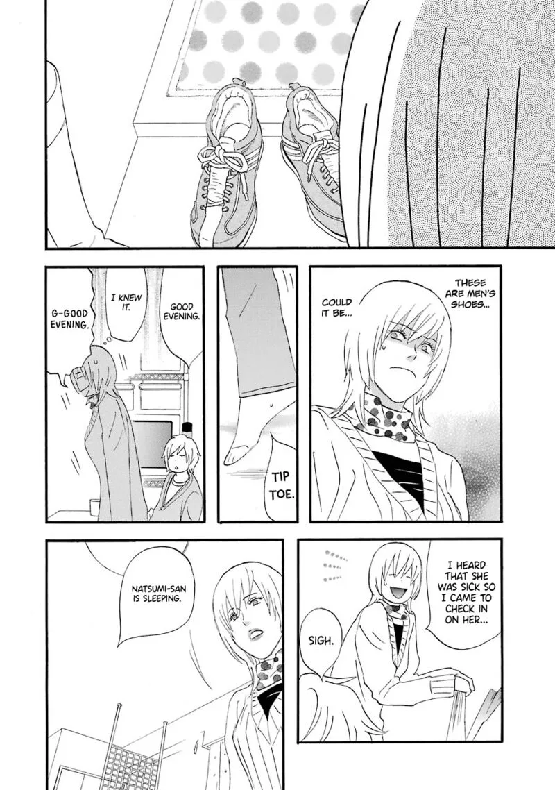 Nicoichi Chapter 51 page 12