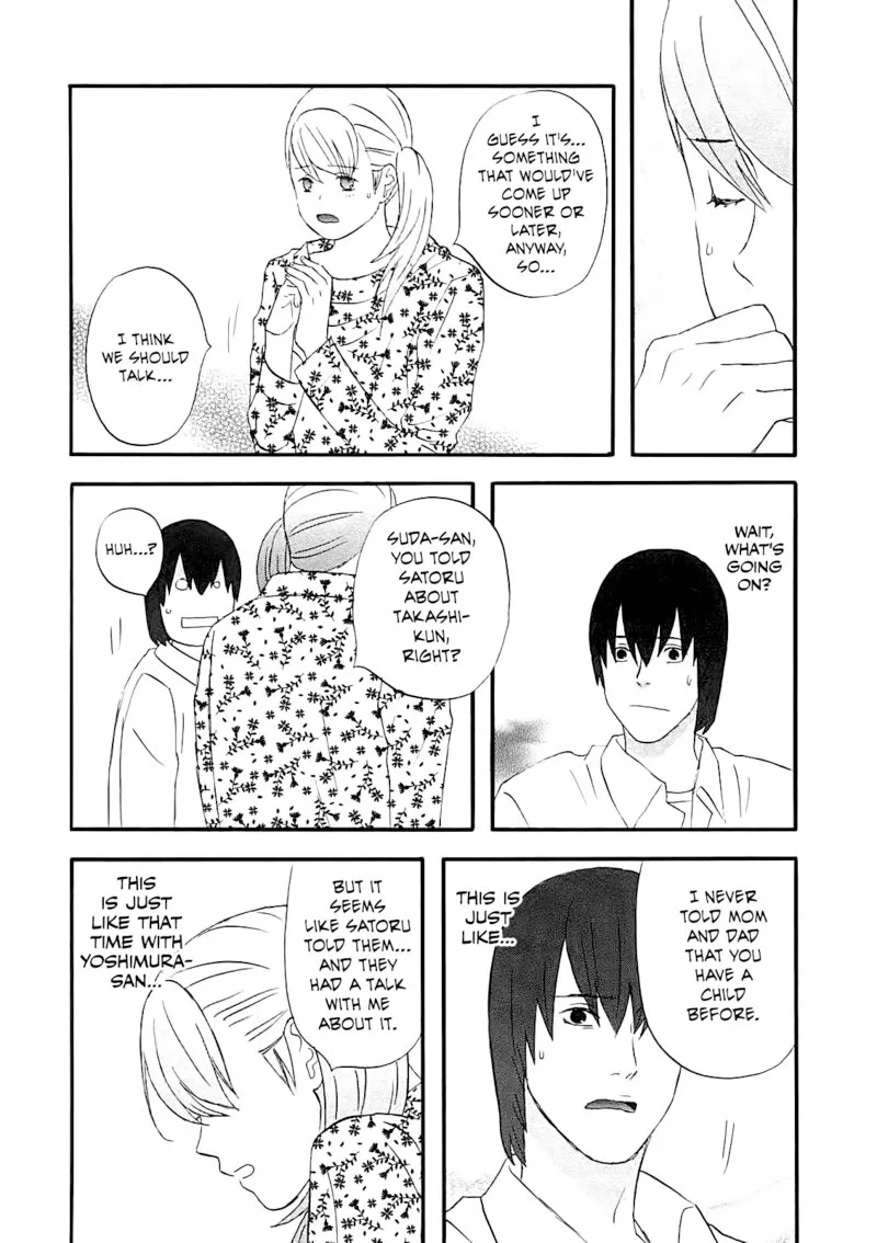Nicoichi Chapter 52 page 12