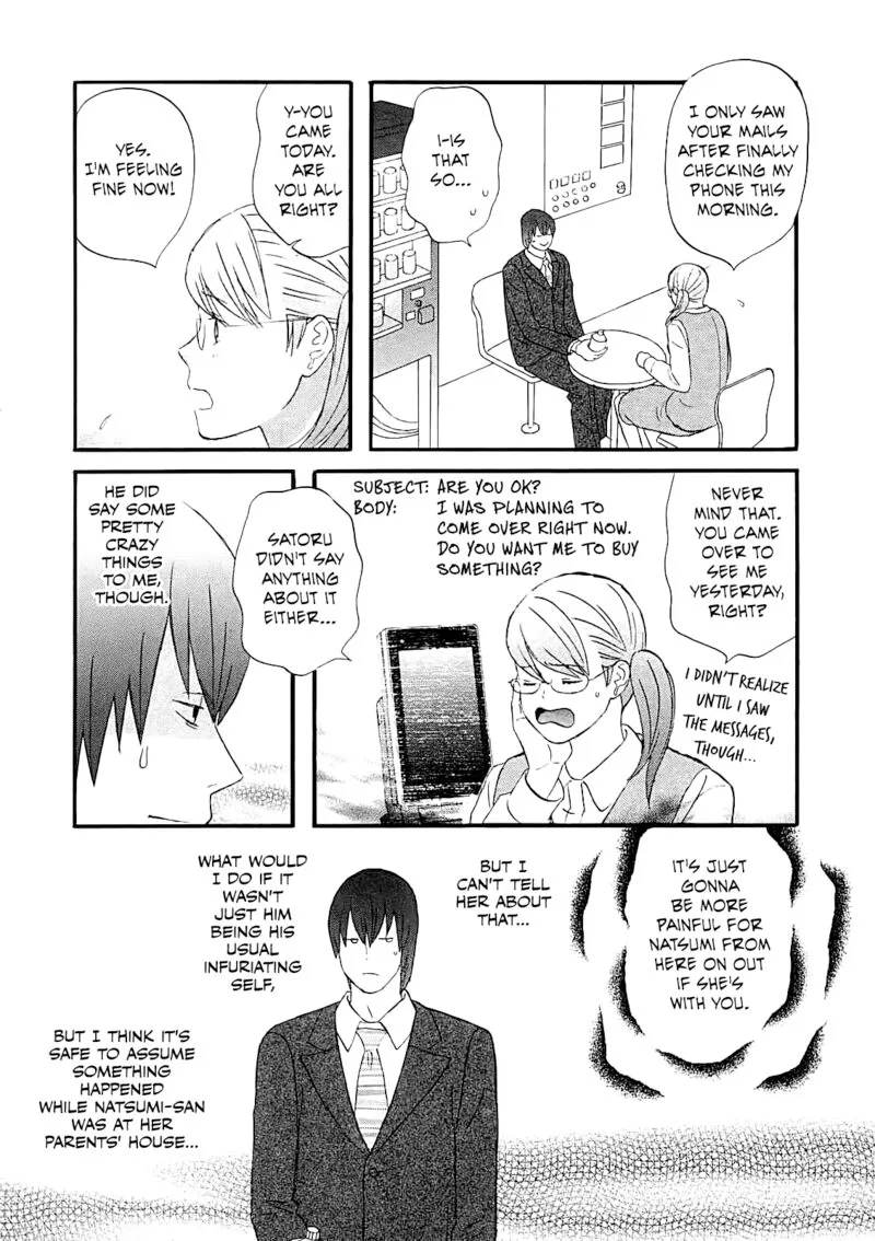 Nicoichi Chapter 52 page 6