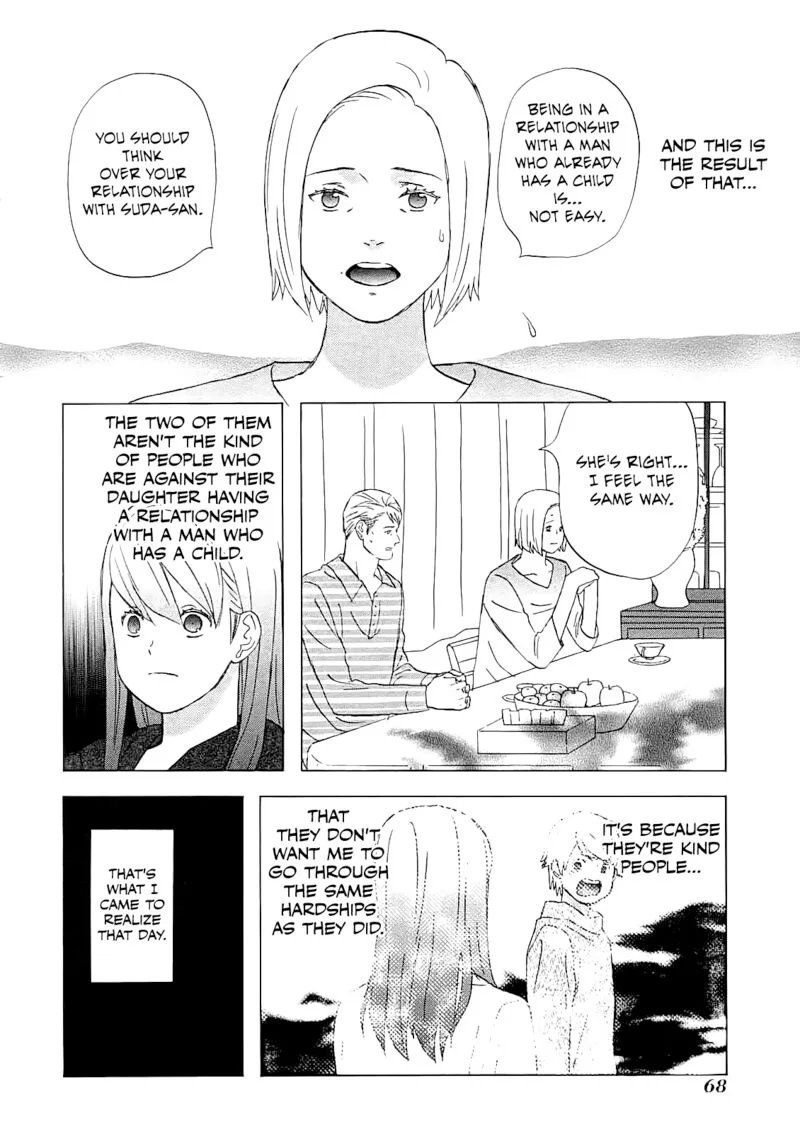 Nicoichi Chapter 52 page 16