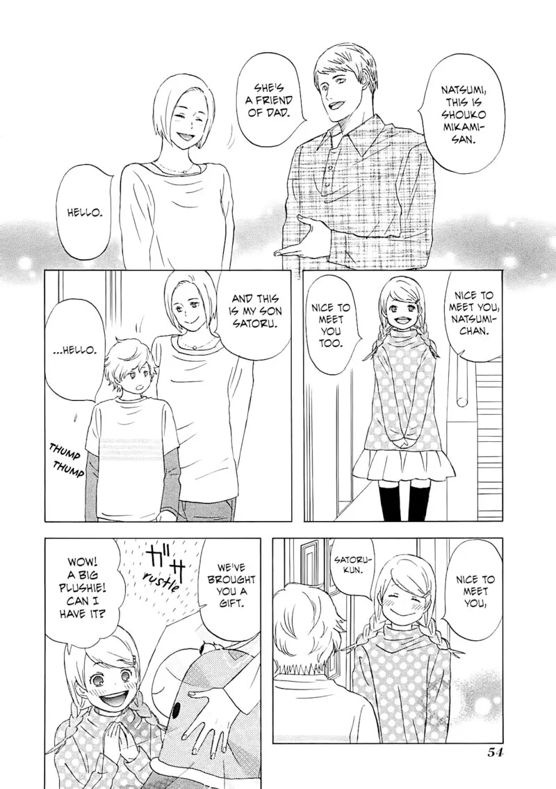 Nicoichi Chapter 52 page 2