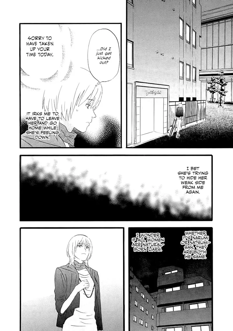 Nicoichi Chapter 53 page 4