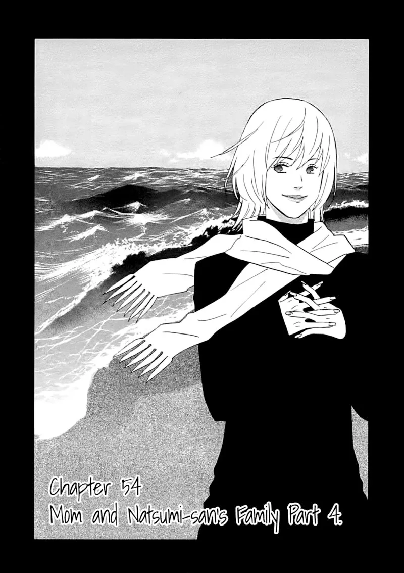 Nicoichi Chapter 54 page 1