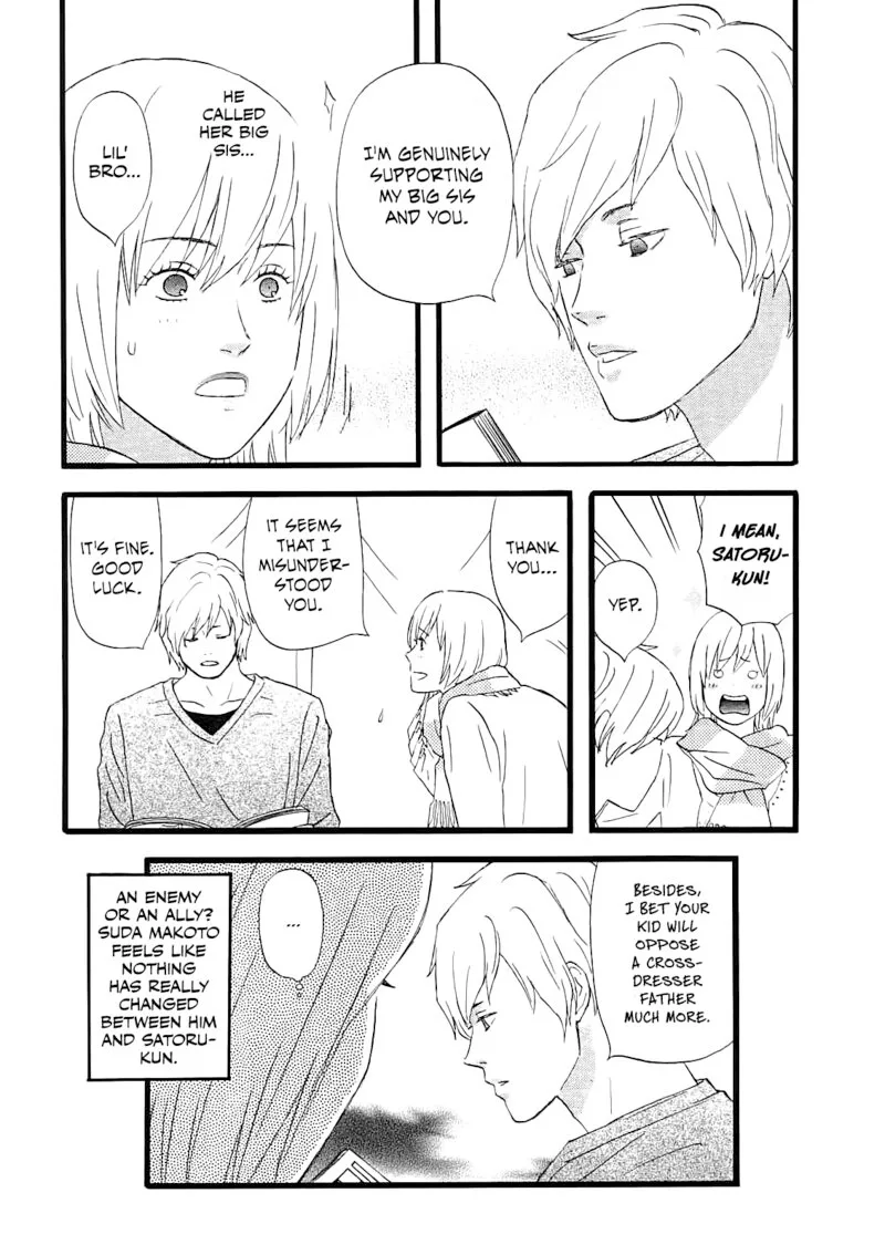 Nicoichi Chapter 54 page 16