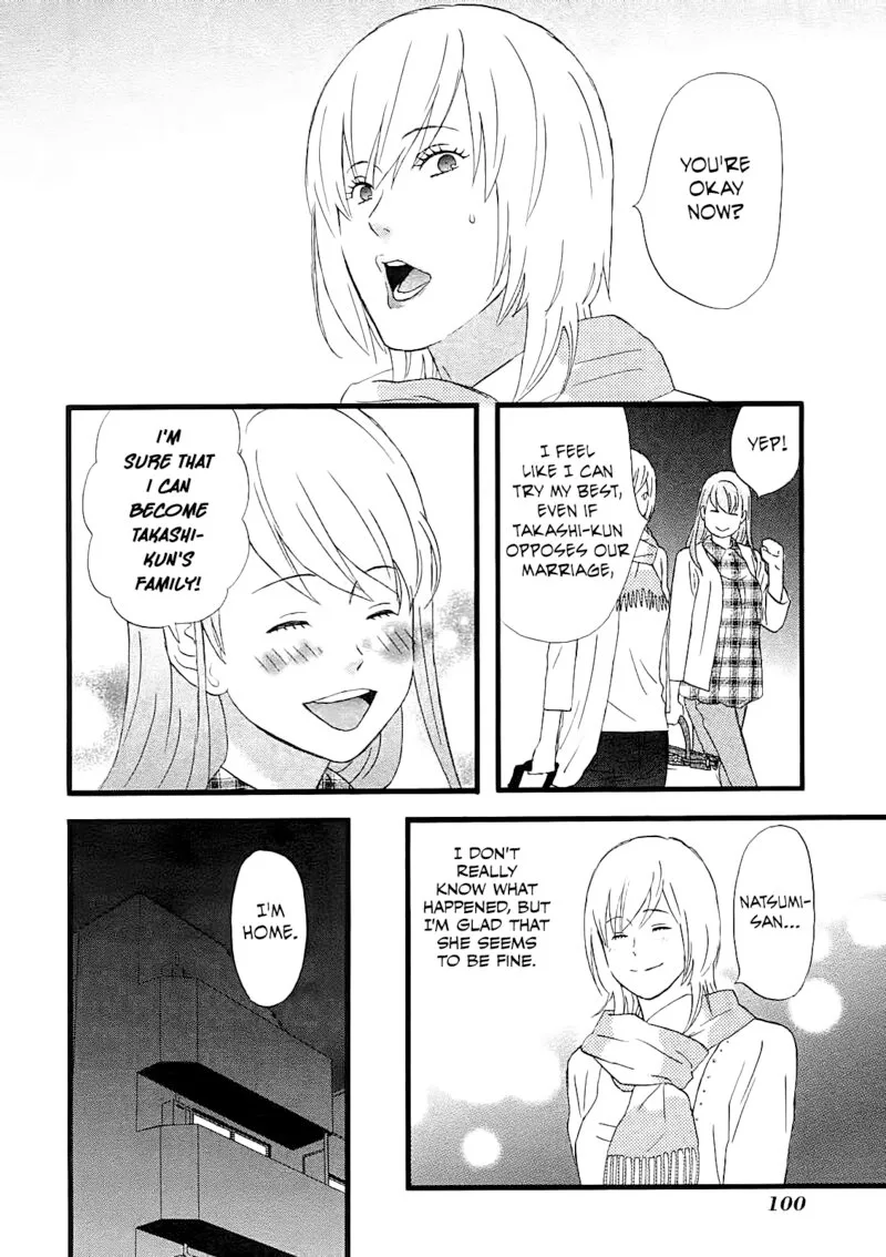 Nicoichi Chapter 54 page 14