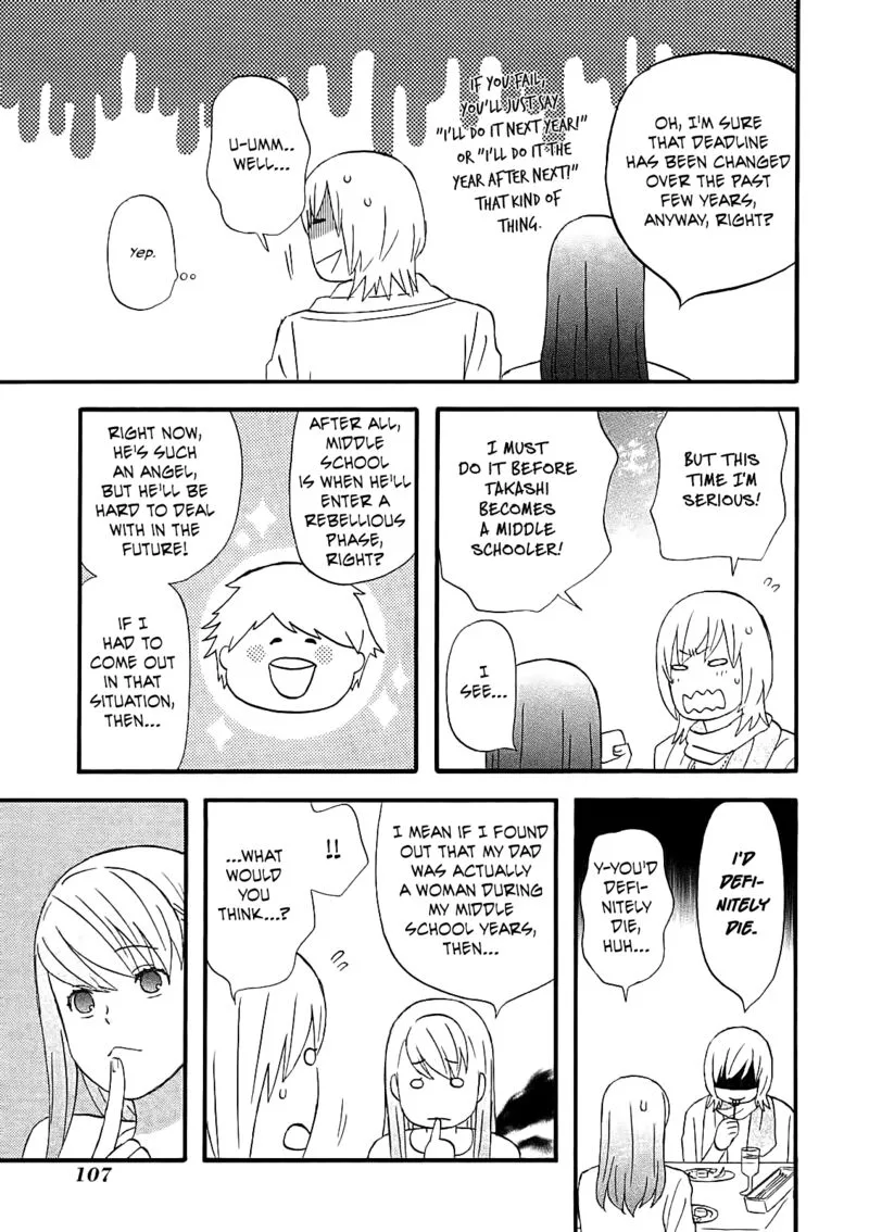 Nicoichi Chapter 55 page 5