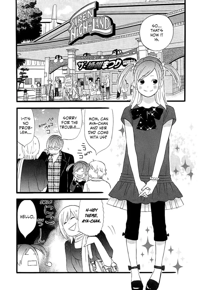 Nicoichi Chapter 56 page 4