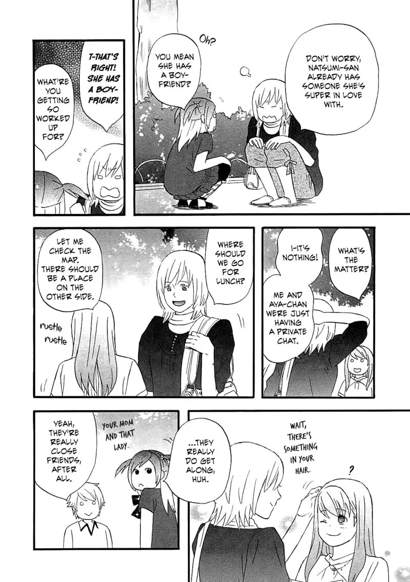 Nicoichi Chapter 56 page 14