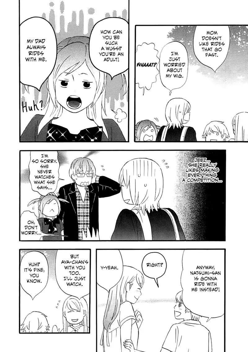 Nicoichi Chapter 56 page 8