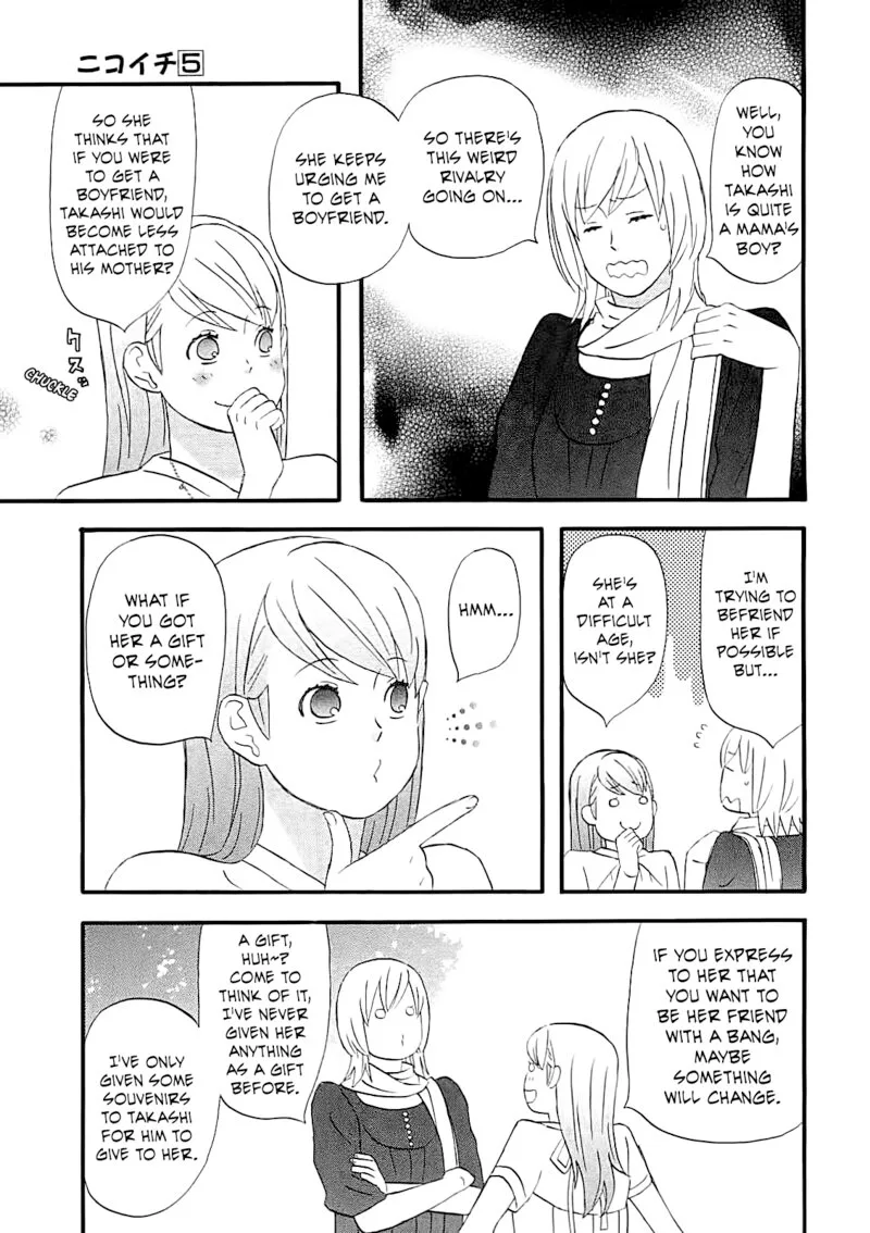 Nicoichi Chapter 57 page 5