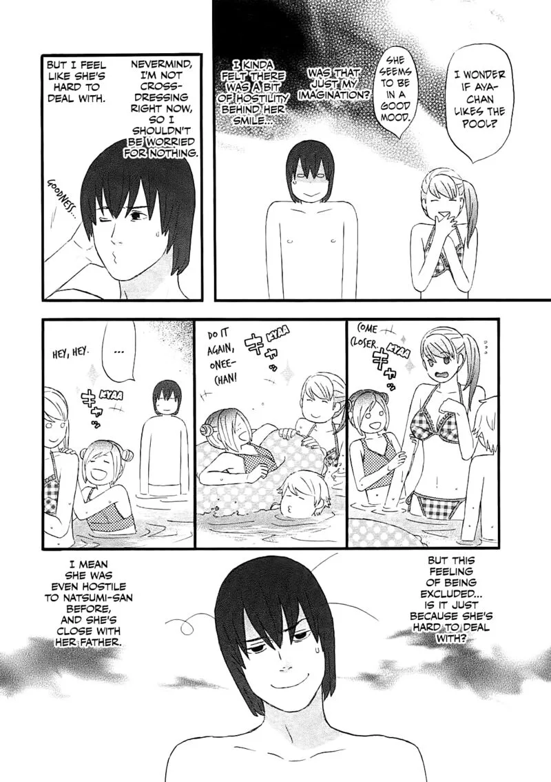 Nicoichi Chapter 58 page 14