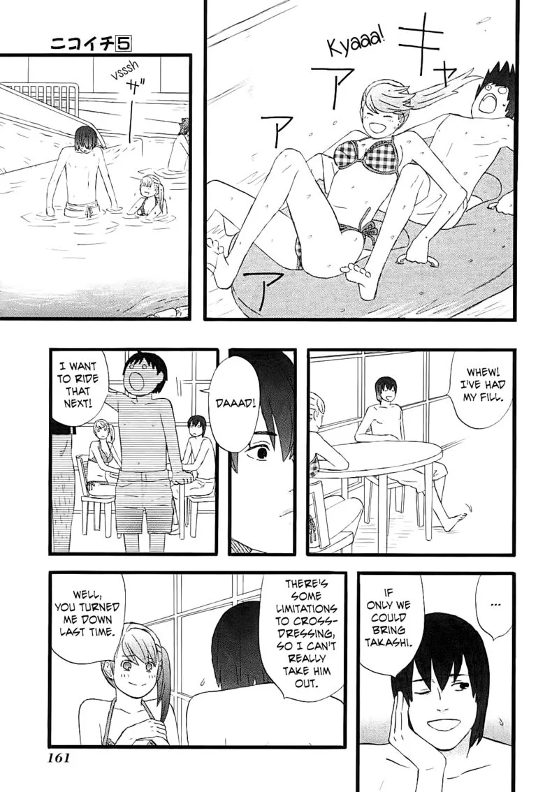 Nicoichi Chapter 58 page 7