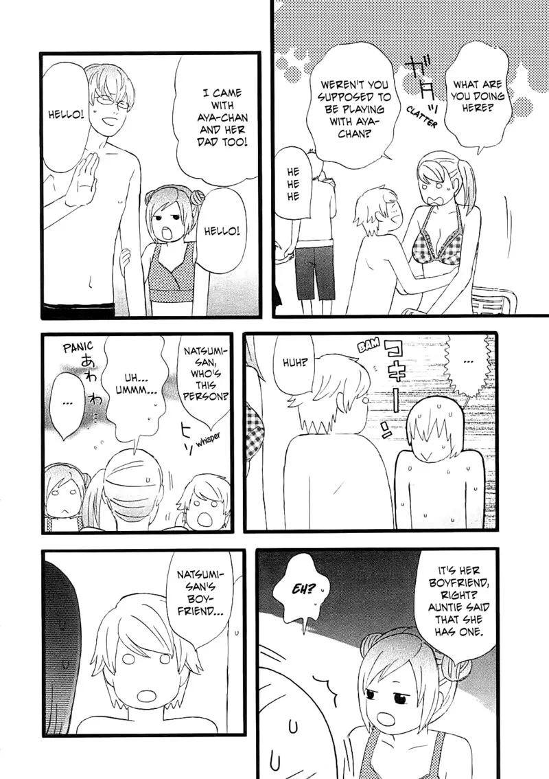 Nicoichi Chapter 58 page 10
