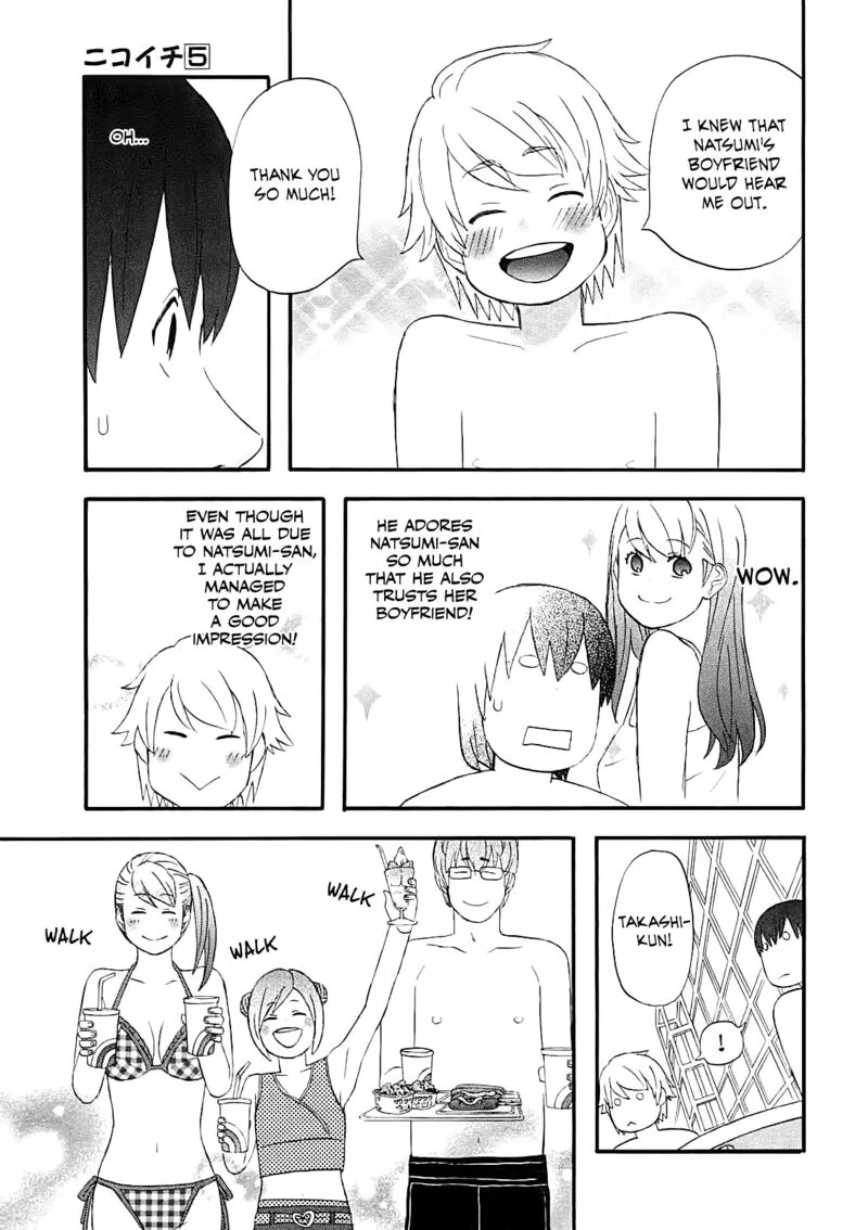 Nicoichi Chapter 59 page 9