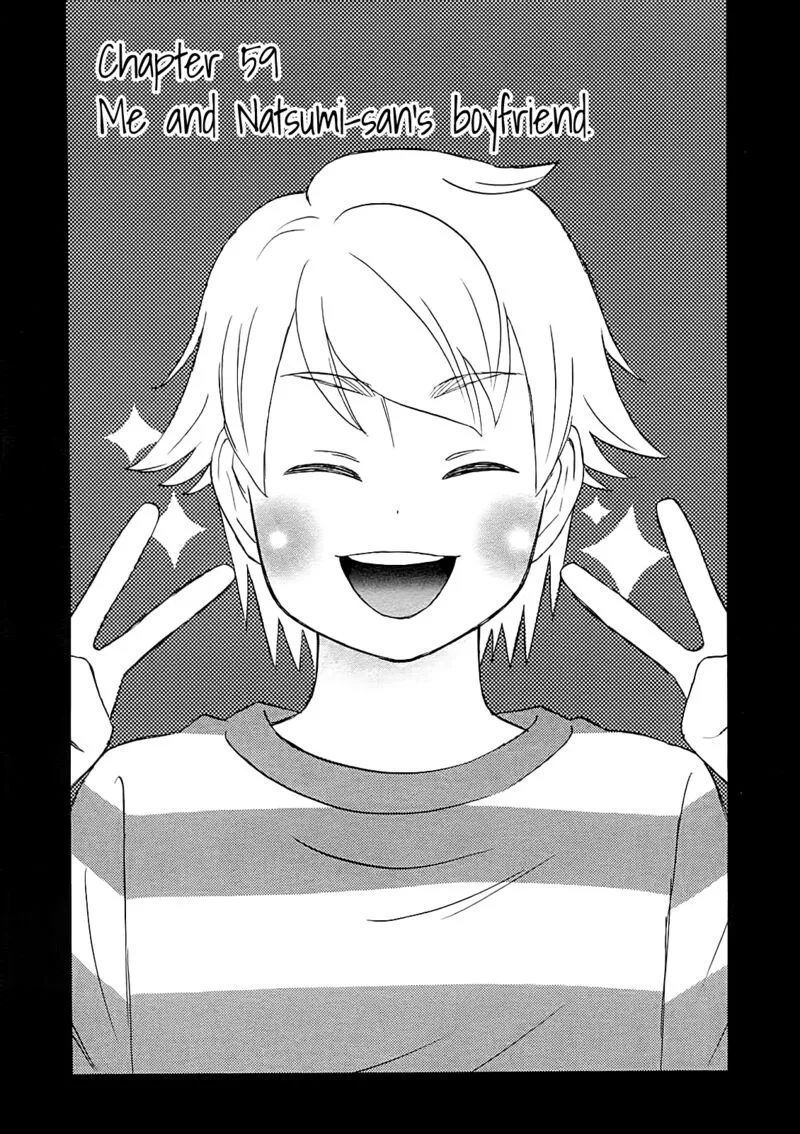 Nicoichi Chapter 59 page 1