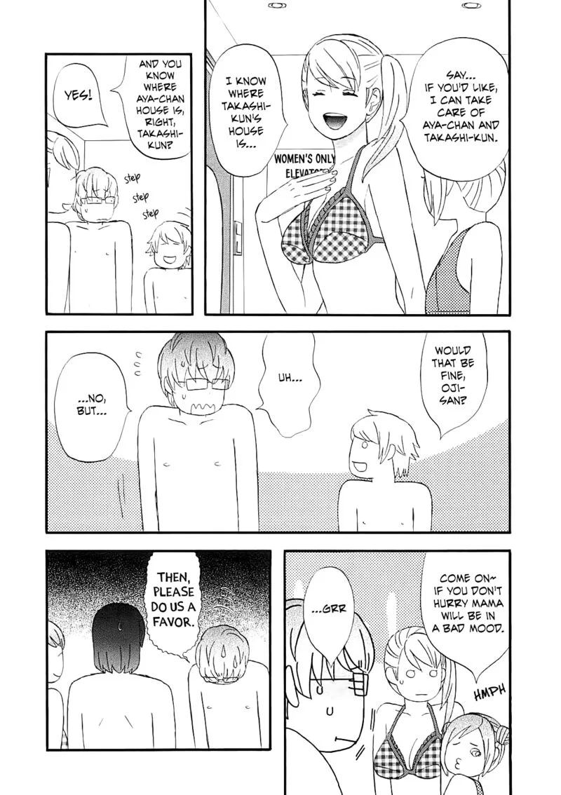 Nicoichi Chapter 59 page 12