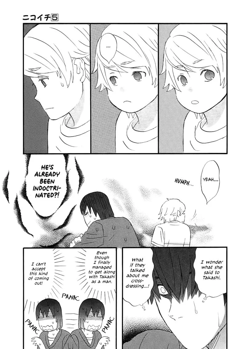 Nicoichi Chapter 60 page 7