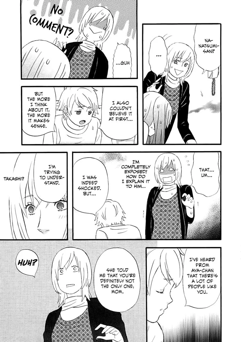 Nicoichi Chapter 60 page 15