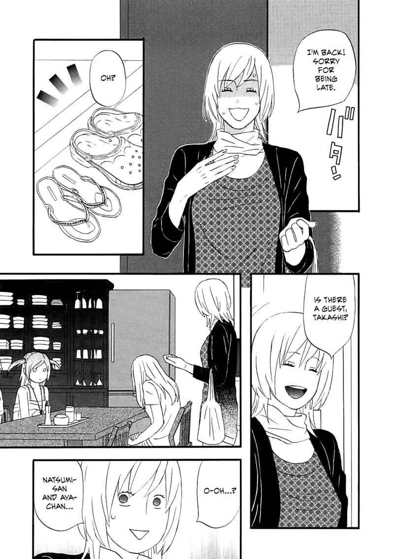 Nicoichi Chapter 60 page 13