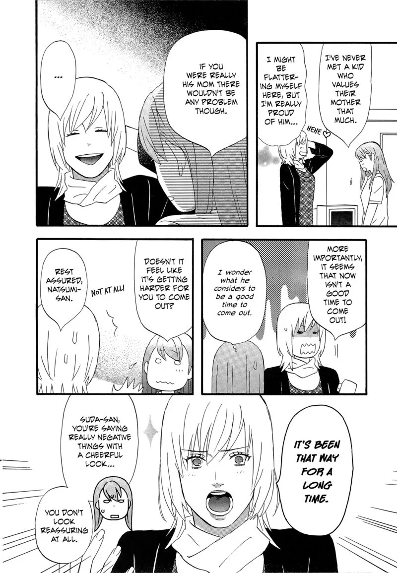 Nicoichi Chapter 61 page 16