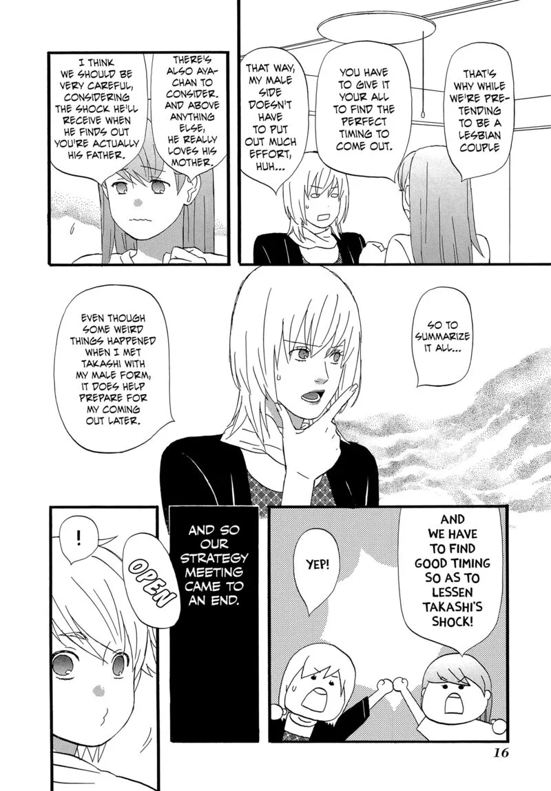 Nicoichi Chapter 61 page 18