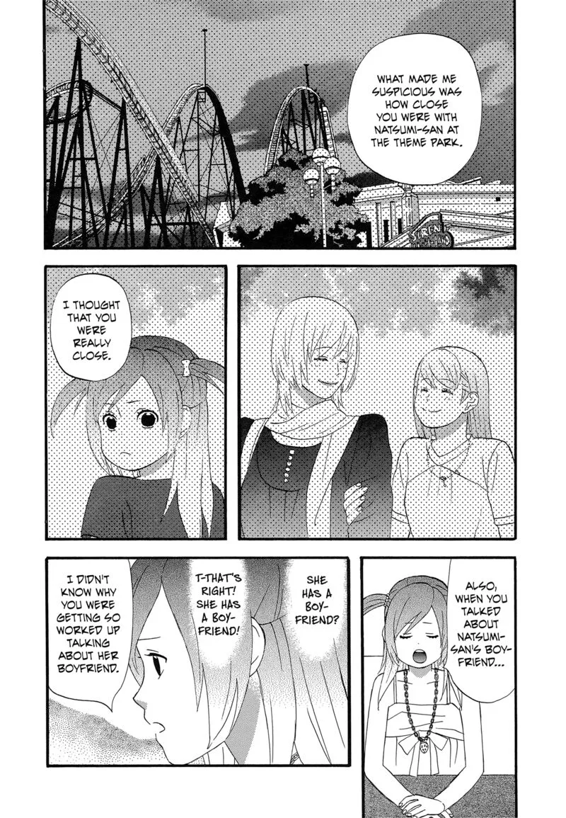 Nicoichi Chapter 61 page 8