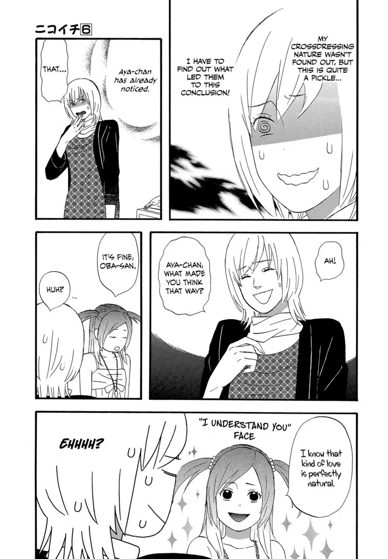 Nicoichi Chapter 61 page 7