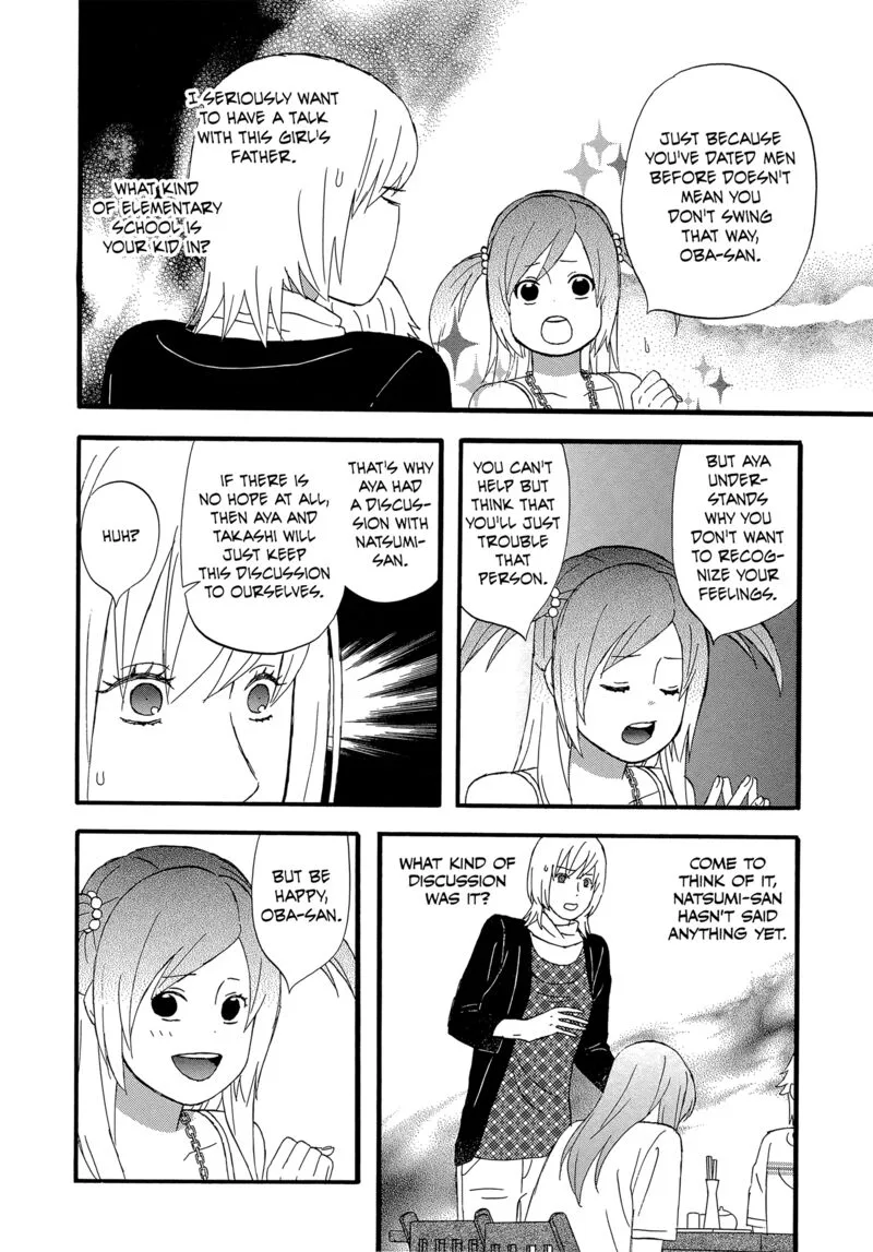 Nicoichi Chapter 61 page 12