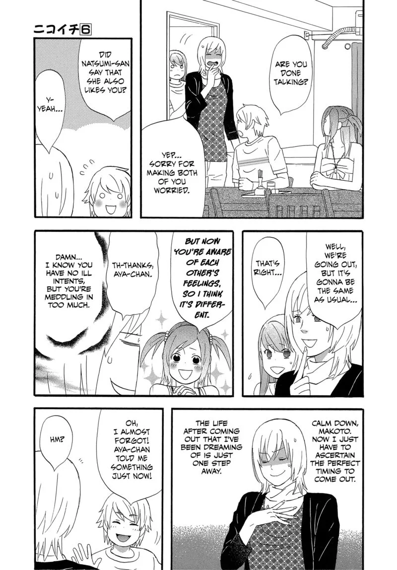 Nicoichi Chapter 61 page 19