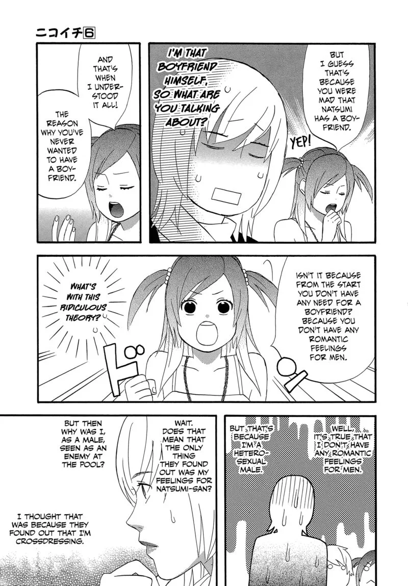Nicoichi Chapter 61 page 9