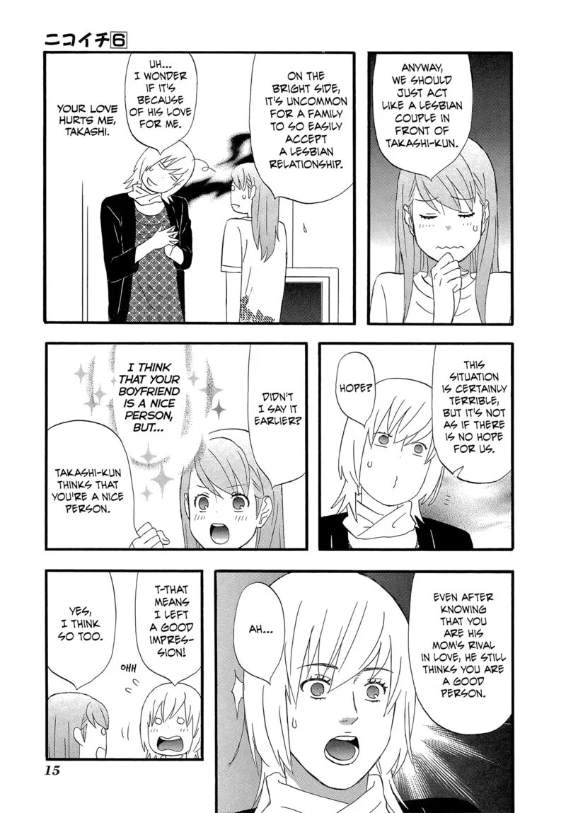 Nicoichi Chapter 61 page 17