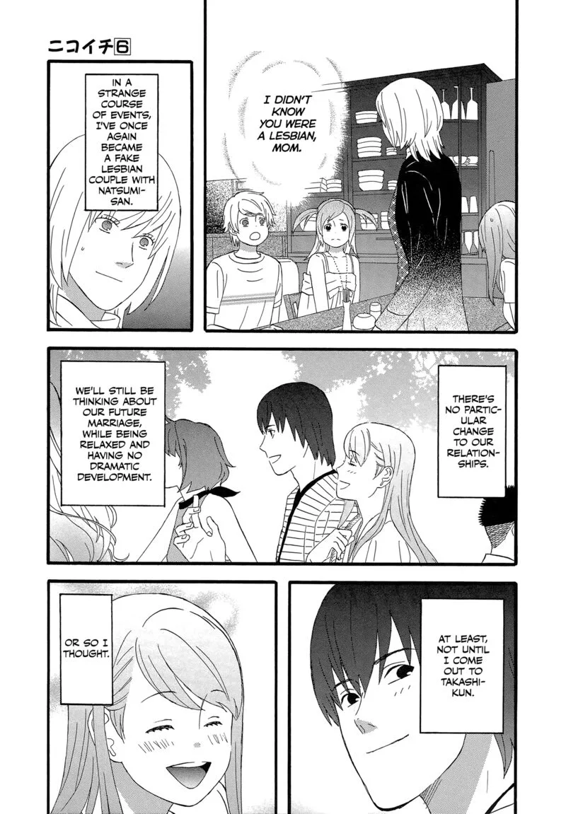 Nicoichi Chapter 61 page 21