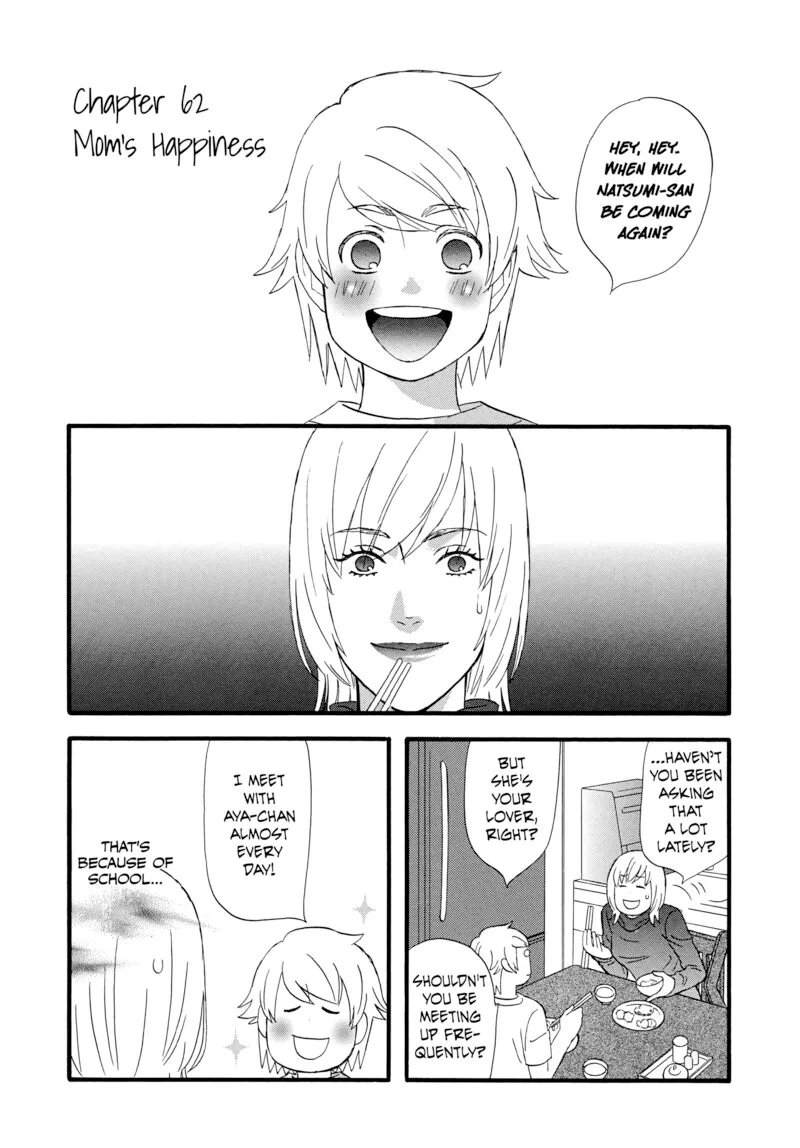Nicoichi Chapter 62 page 1