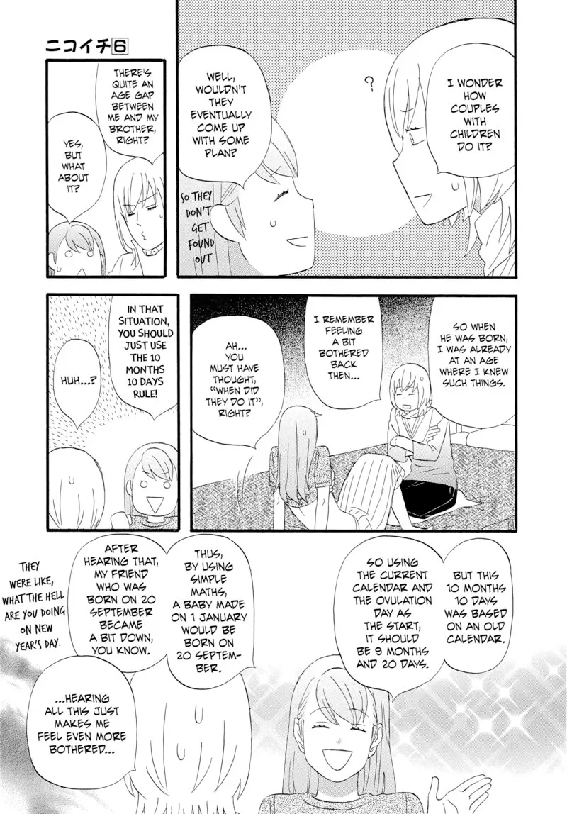 Nicoichi Chapter 62 page 12