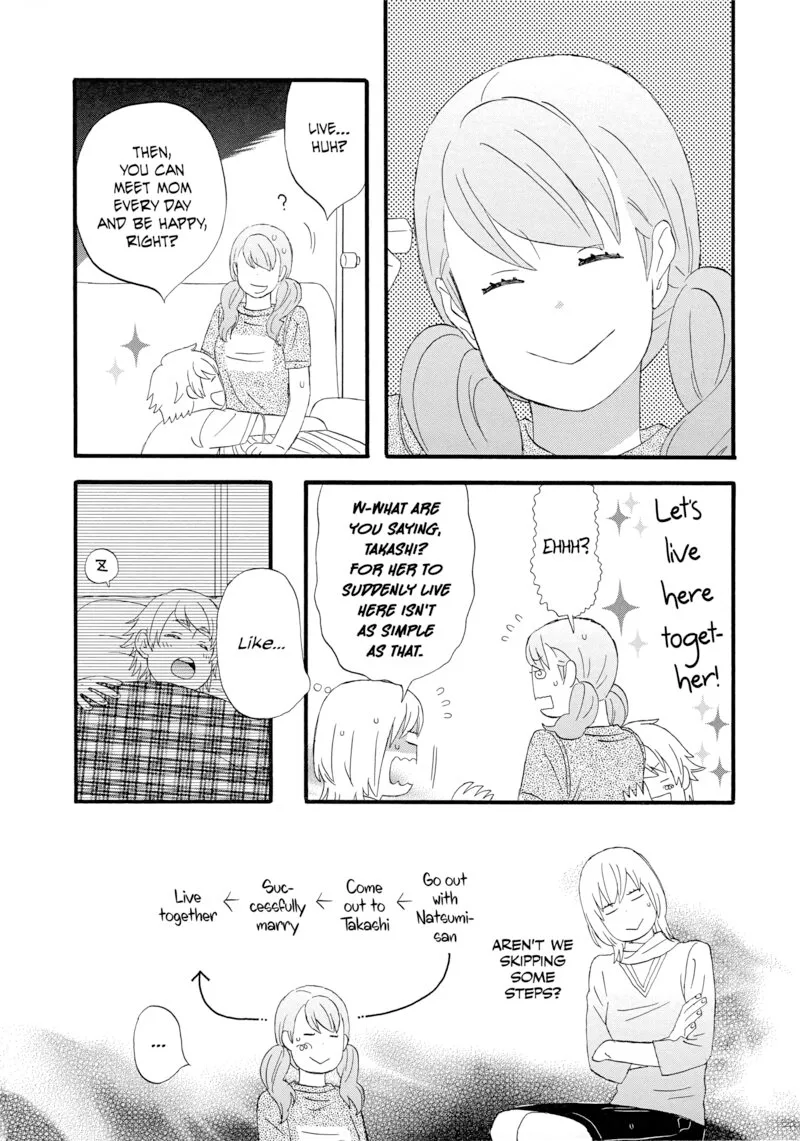 Nicoichi Chapter 62 page 7