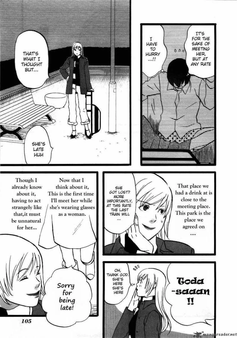 Nicoichi Chapter 7 page 3