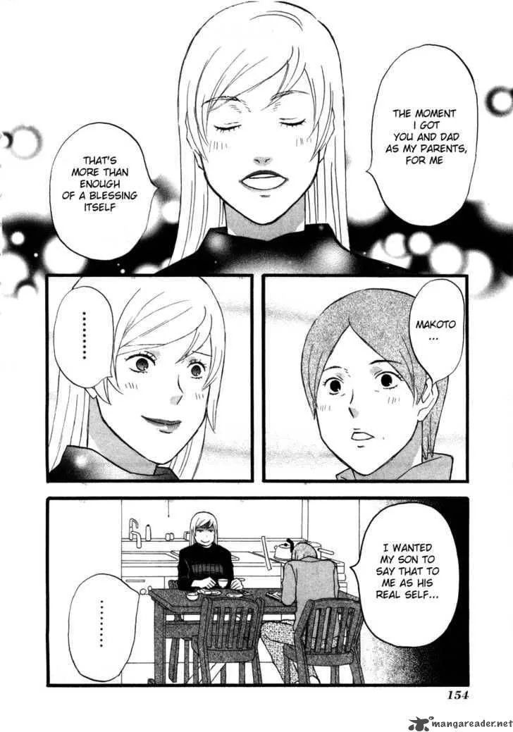 Nicoichi Chapter 9 page 16